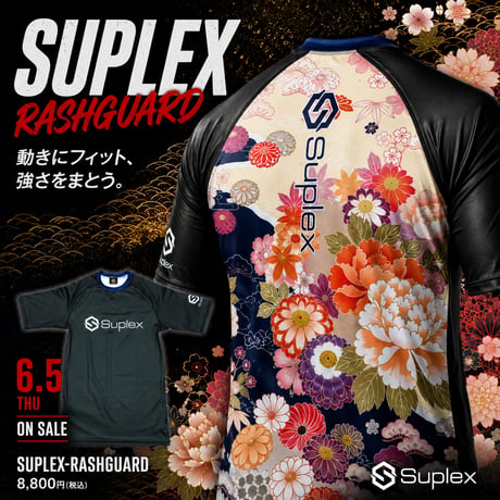 SUPLEX-RUSHGUARD (WAGARA)