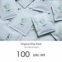【お得セット】ドリップパック  100pacセット