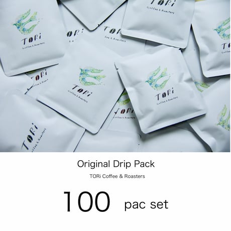 【お得セット】ドリップパック  100pacセット