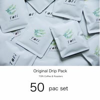【お得セット】ドリップパック  50pacセット