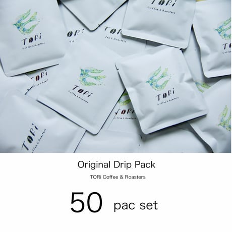 【お得セット】ドリップパック  50pacセット