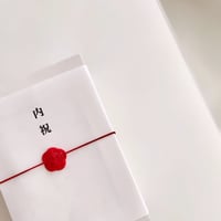 熨斗オプション