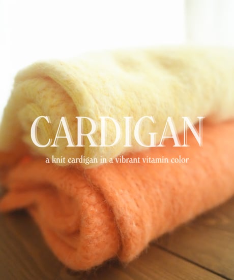 KNIT CARDIGAN