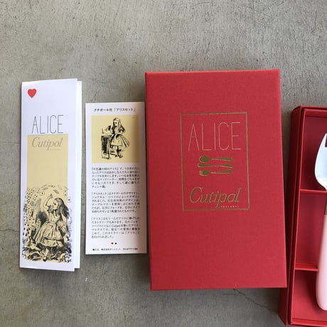 = Cutipol =    ALICE  Gift SET