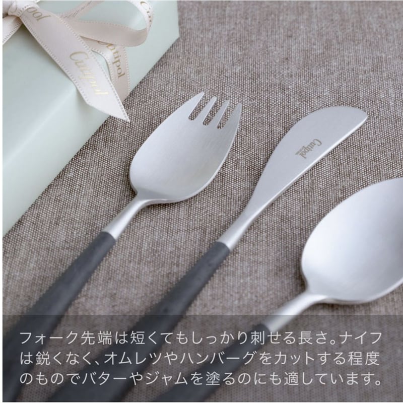 Cutipol = ALICE Gift SET | atelier nina