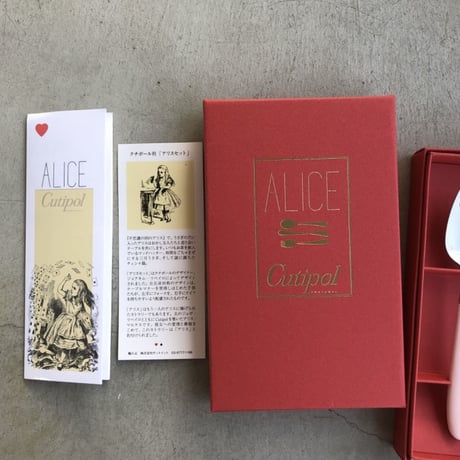 = Cutipol =    ALICE  Gift SET   BK