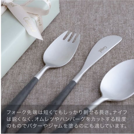 = Cutipol =    ALICE  Gift SET   BK