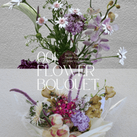 母の日ギフト  ＝select bouquet＝  ※対面引取