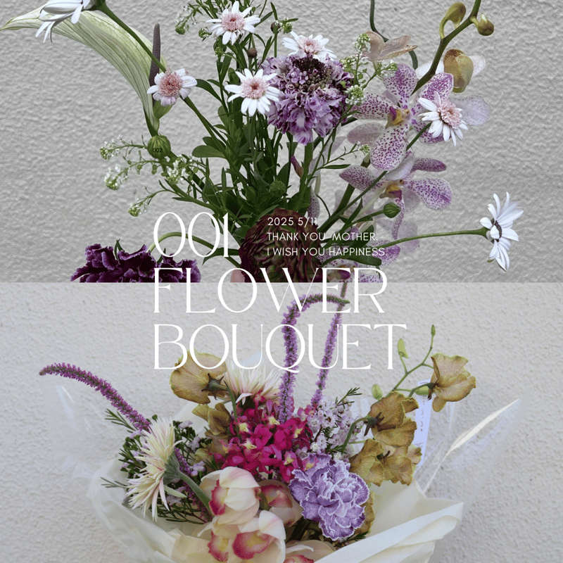 母の日ギフト ＝select bouquet＝ ※対面引取 | atelier nina