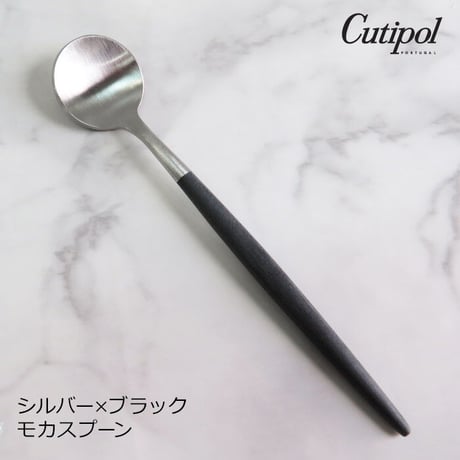 = Cutipol =    モカスプーン