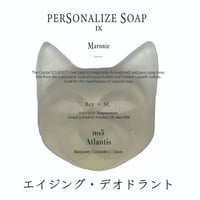 カタイリネコ no.5Maronie