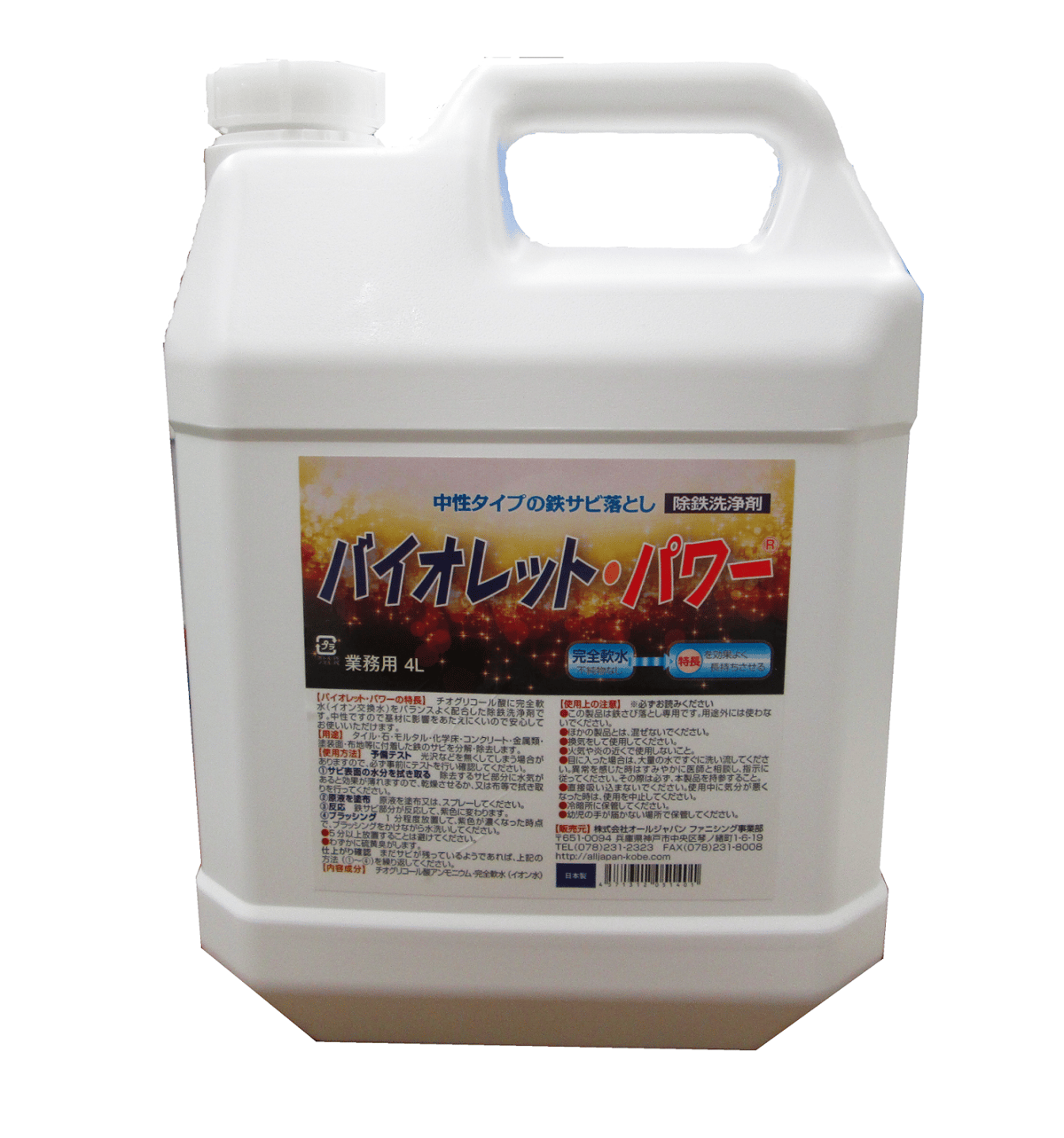 ばいおれっと ビオラ：ディージェイ バイオレットフェイス3.5号ポット の通販