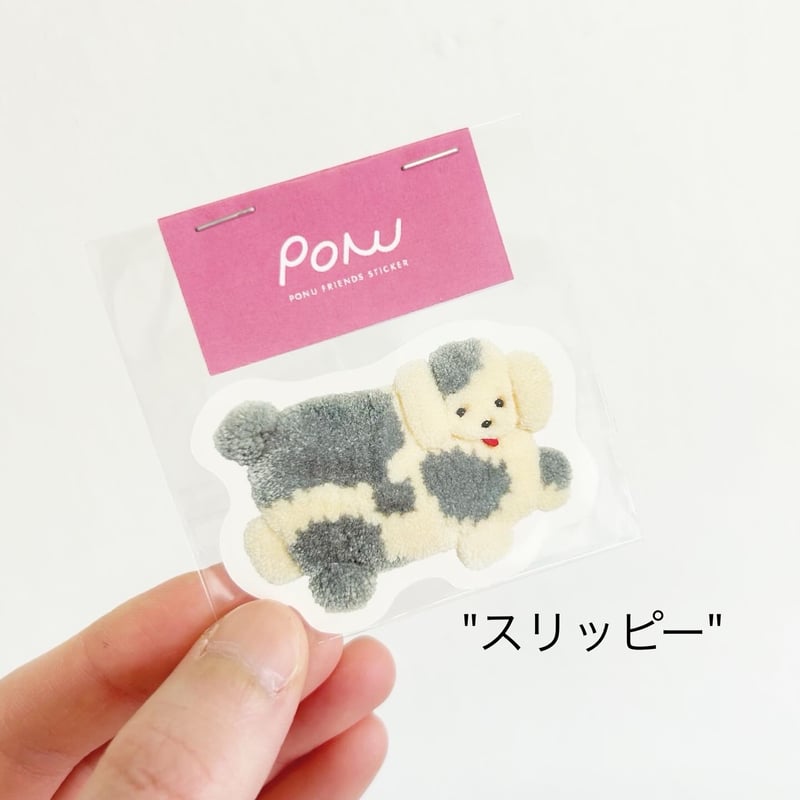 PONU】ラグぬいぐるみのステッカー (横バージョン 9種類) | Gumee