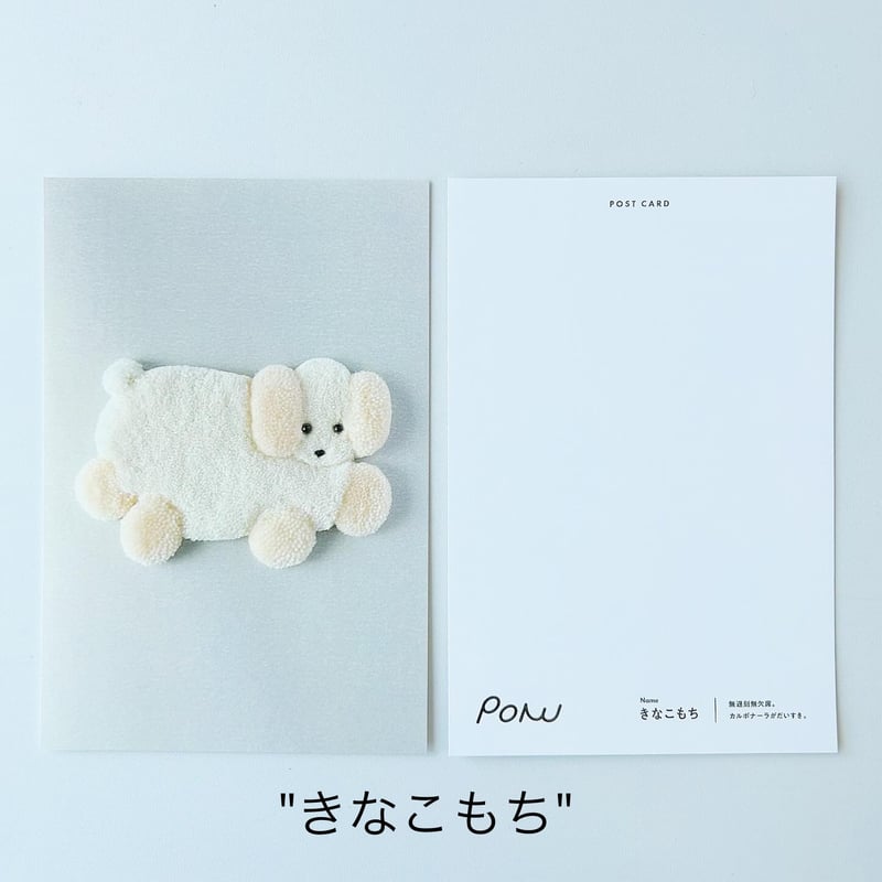 美しい彼 ぬいぐるみ ポストカード カード 美しい彼 ぬいぐるみ ポストカード カード 2025年最新】美しい彼