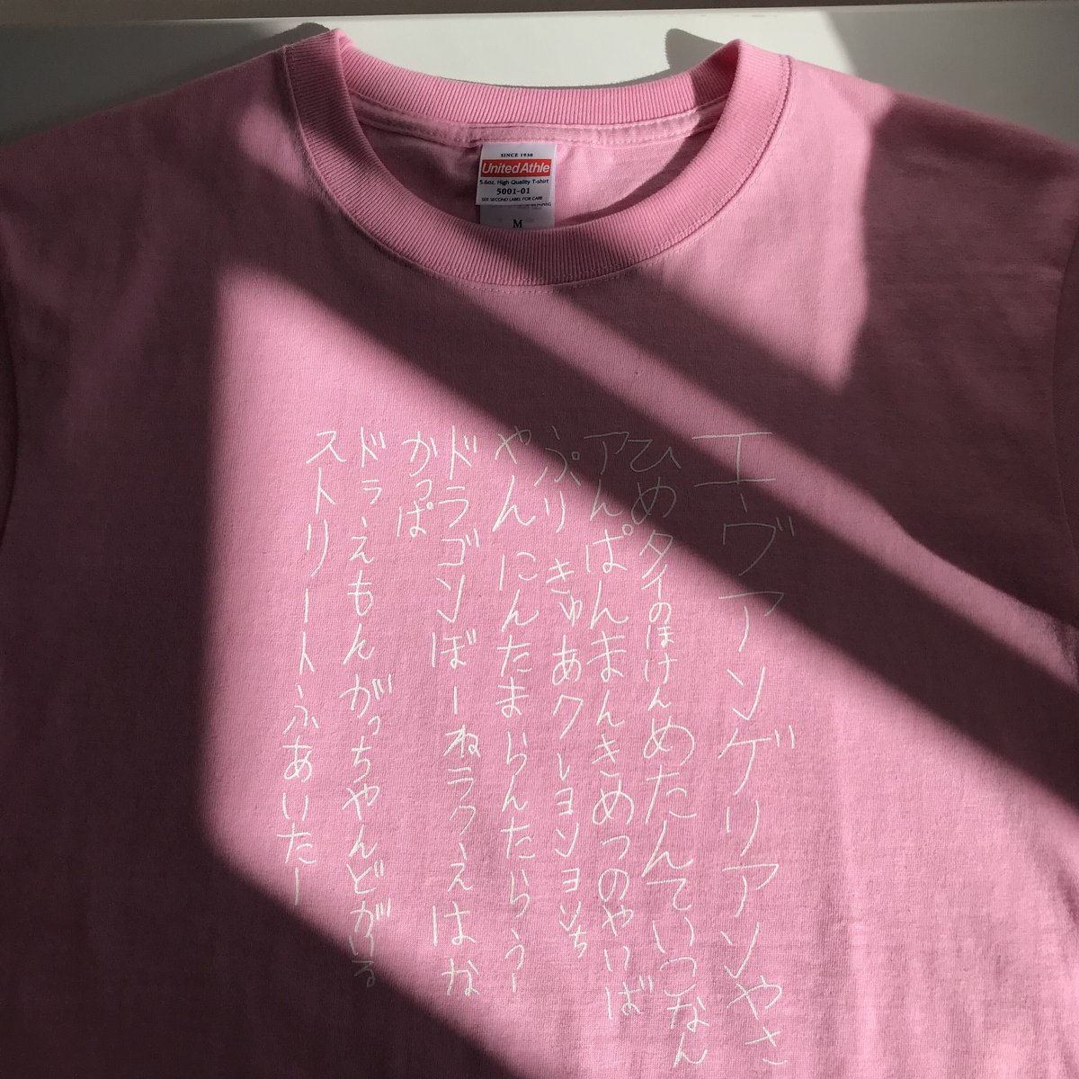みみページ ピンクTシャツ うさぎのみみちゃん – MIJ FACTORY HARAJUKU