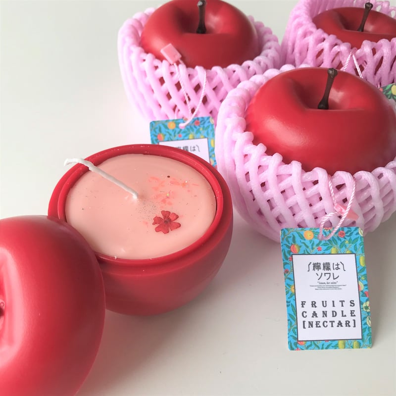 檸檬はソワレ】フルーツキャンドル〔Nectar〕／りんご | Gumee