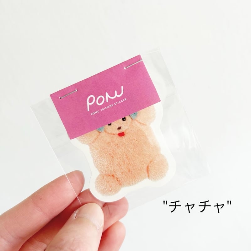 PONU】ラグぬいぐるみのステッカー (縦バージョン 5種類) | Gumee