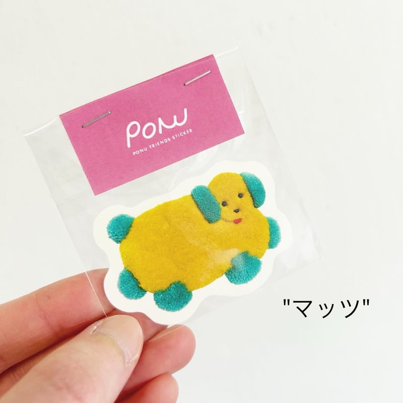 PONU】ラグぬいぐるみのステッカー (横バージョン 9種類) | Gumee