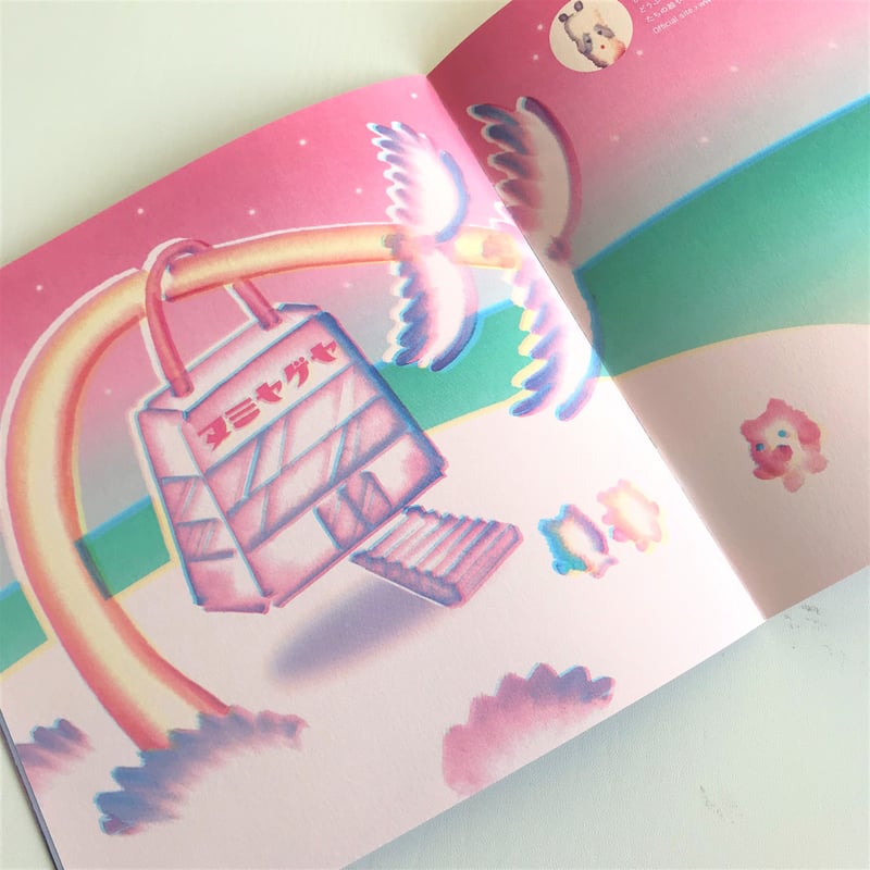 ヌトグラン】ZINE『ヌミヤゲバナシ』 | Gumee