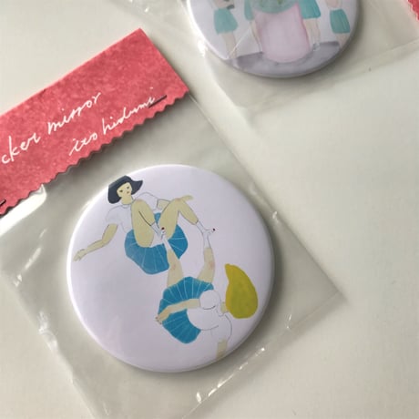 【いとうひでみ】ポケットミラー 「２人の秘密」