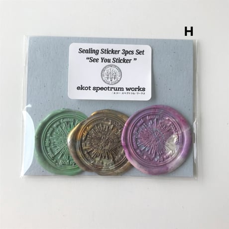【ekot spectrum works/檸檬はソワレ】See You Sticker（シーリングワックスステッカー3枚セット）／  A～H