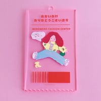 【あお木かな】絵の作品／「 似あうちゃん 」(”メロメロファッションセンター”レシート)