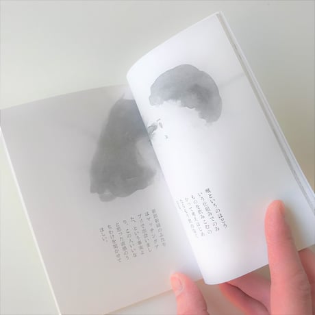 【あたらしいドレッシング(いとうひでみ・井口可奈)】ZINE「あたらしいドレッシング」
