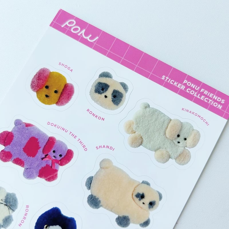 PONU】ラグぬいぐるみのシール | Gumee