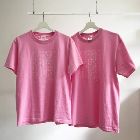 【スーパーハイパースペイシー】えみさんＴシャツ・ピンク（Ｍ／Ｌ）