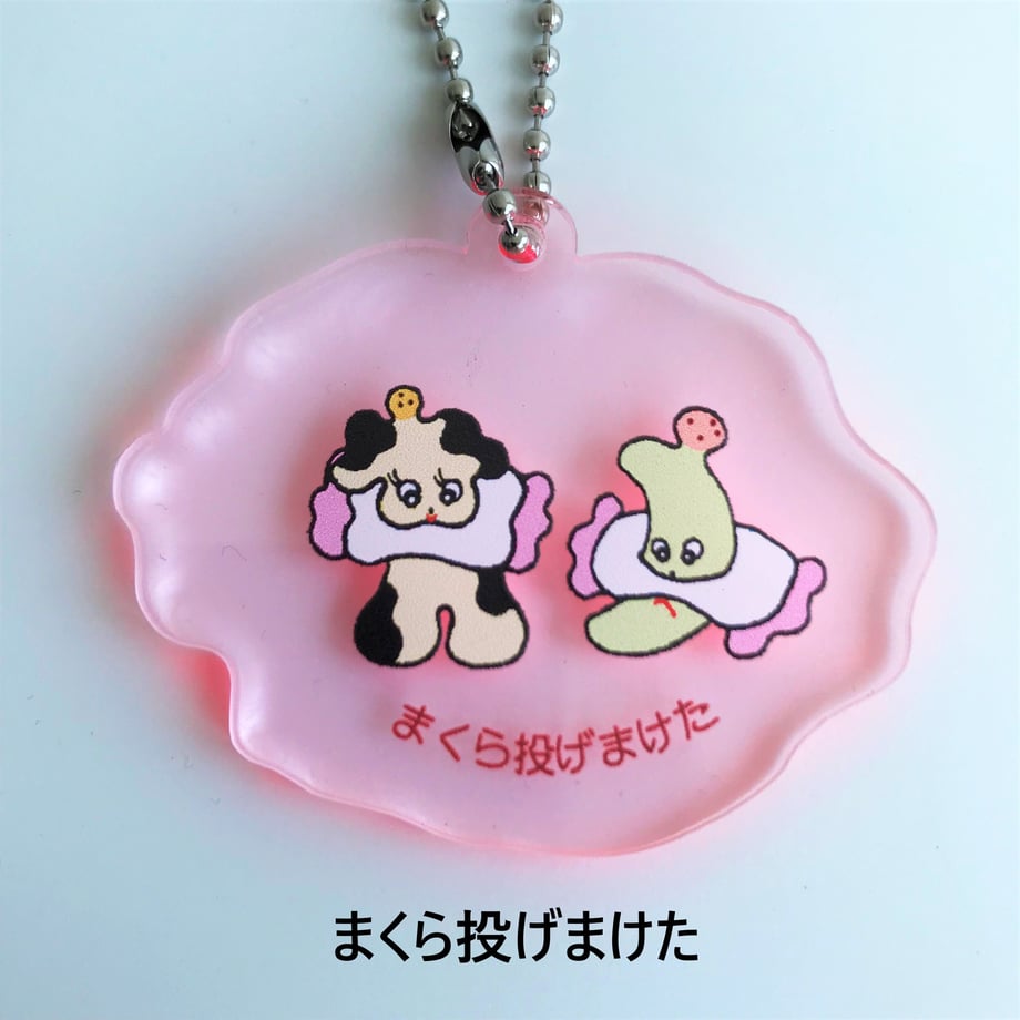 62a1b2ac9705656d1142ace2