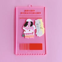 【あお木かな】絵の作品／「 試着室のコーチ 」(”メロメロファッションセンター”レシート)