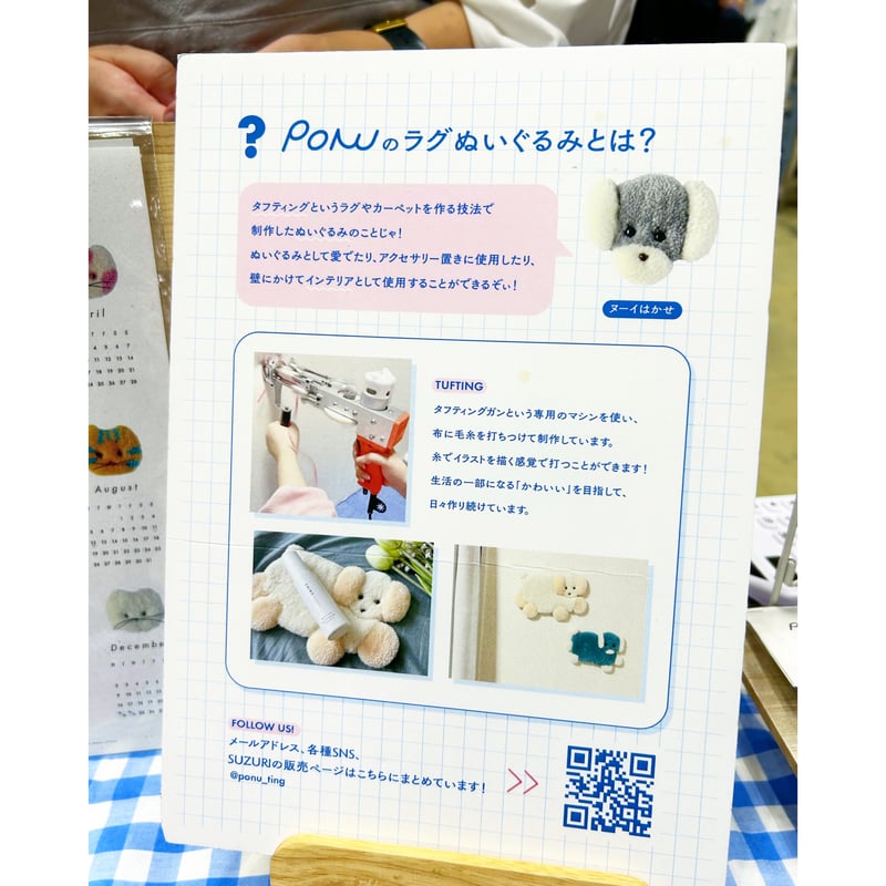 【匿名配送】パクジフン ぬいぐるみ ドール シール Amazon | アニメ「天官賜福」ぬいぐるみ キャラクタードール 謝怜 三郎