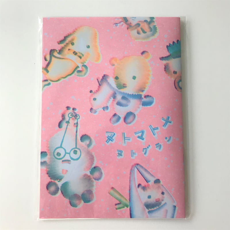 ヌトグラン】ZINE『ヌトマトメ』 | Gumee
