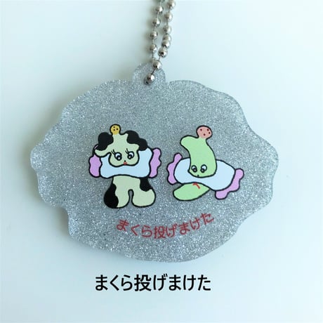 【あお木かな】修学旅行メモリーキーホルダー ( シルバー ・5種類 )