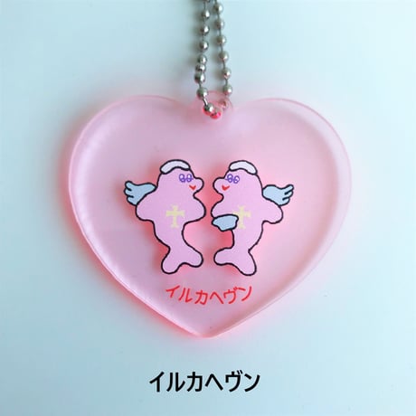 【あお木かな】修学旅行メモリーキーホルダー ( ピンク ・6種類 )