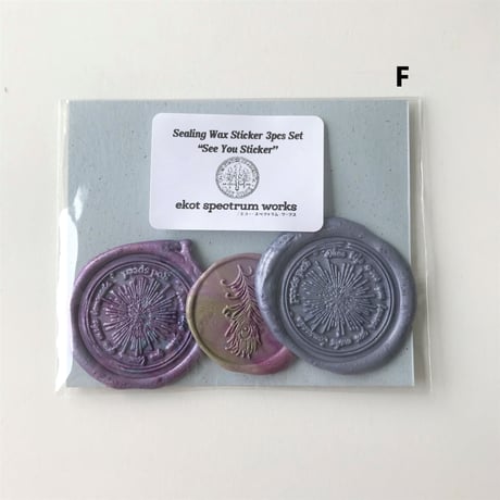 【ekot spectrum works/檸檬はソワレ】See You Sticker（シーリングワックスステッカー3枚セット）／  A～H