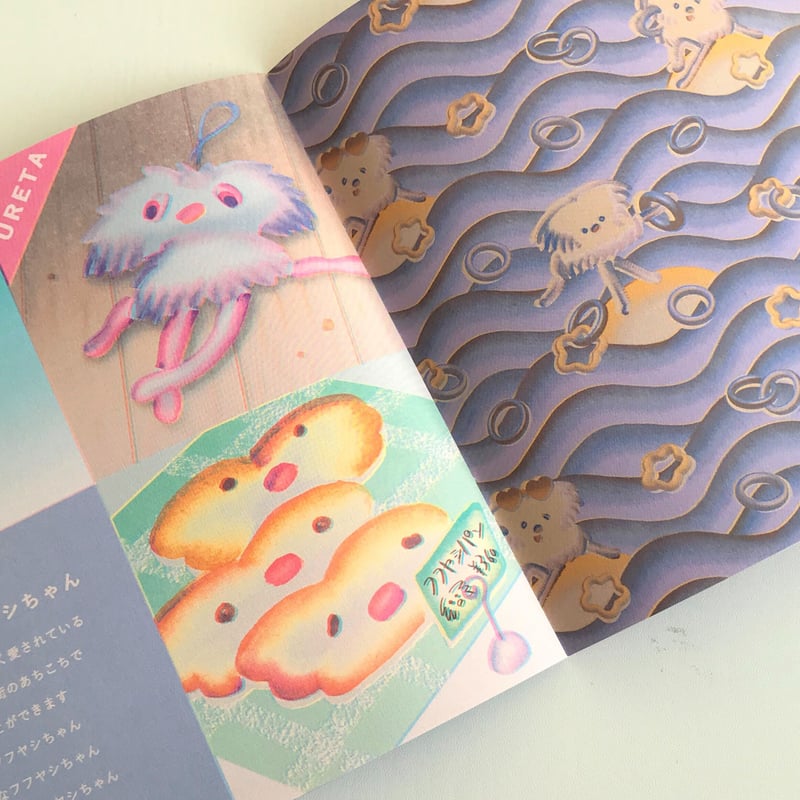ヌトグラン / 原画作品 ヌトグラン】ZINE『ヌミヤゲバナシ』 | Gumee