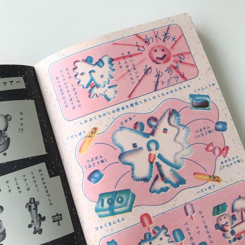 ヌトグラン / 原画作品 ヌトグラン (@nutoguran) / Posts / X