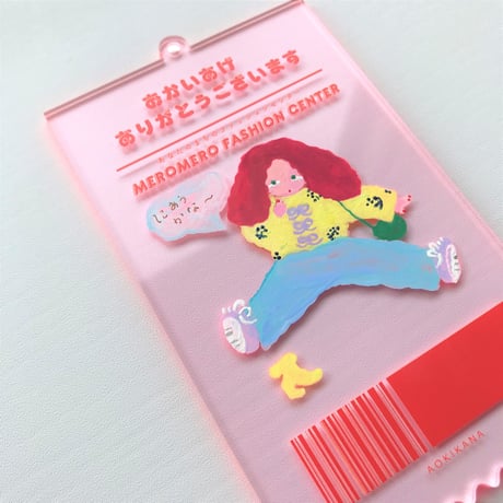 【あお木かな】絵の作品／「 似あうちゃん 」(”メロメロファッションセンター”レシート)