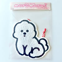 【大瀧由子】紙のポケット "MOFUちゃん" おすわり ( A・B ）