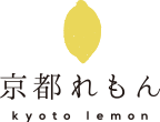 京都れもん