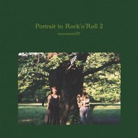 ウワノソラ’67,新品7インチ,レコード,シェリーに首ったけ,ウワノソラ ウワノソラ '67 / PORTRAIT IN ROCK'N'ROLL / LP | Record CD