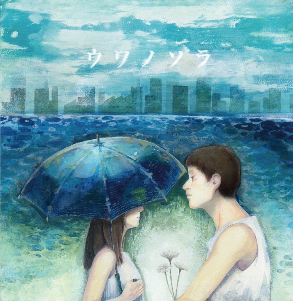 ウワノソラ　あそび VOL.1 original