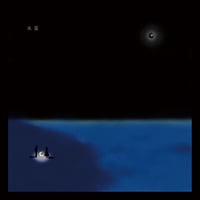 ウワノソラ/陽だまり 限定2枚組 レコード 新品未開封 ウワノソラ / 陽だまり (CD) | UWANOSORA STORE