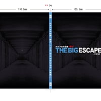 カカフカカ企画“番外” THE BIG ESCAPE -大脱獄-　Blu-ray（2枚組）
