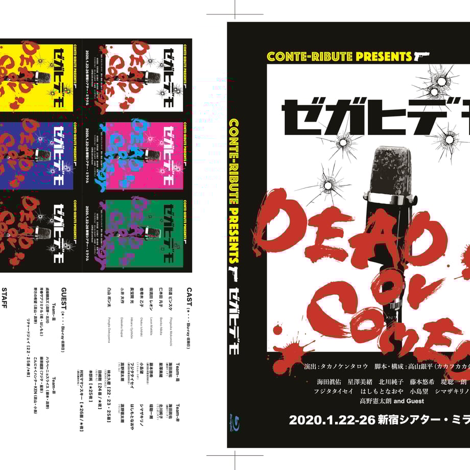 5e48e91794cf7b3030e2a68b