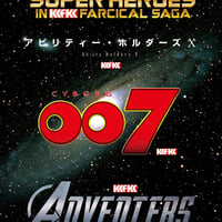 カカフカカ4DX　Blu-ray（2枚組 ）