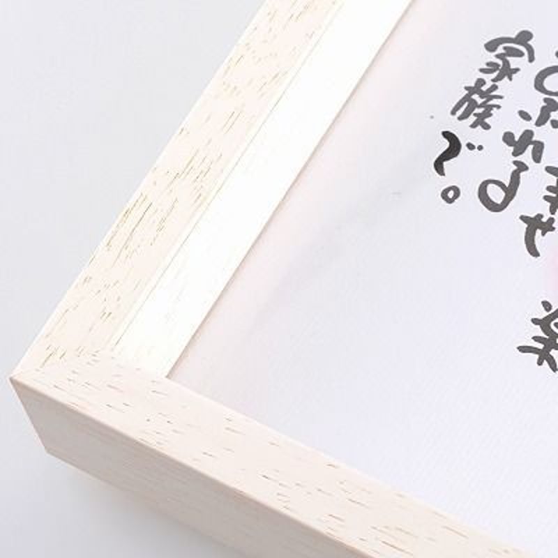 名前ギフト詩 お名前ポエム【L】(1～5人用)(家族・お店・会社) 【世界