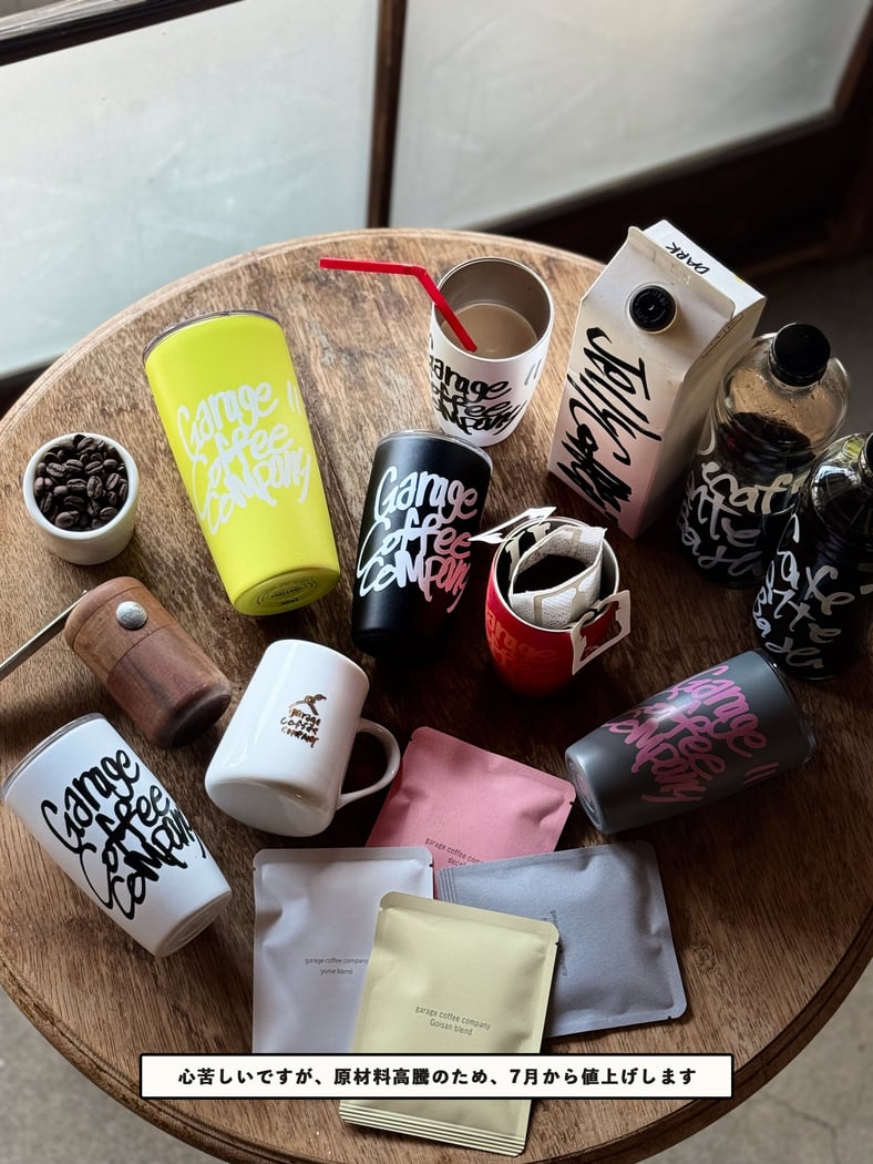 明治ガレージカフェ箱付き30個セット