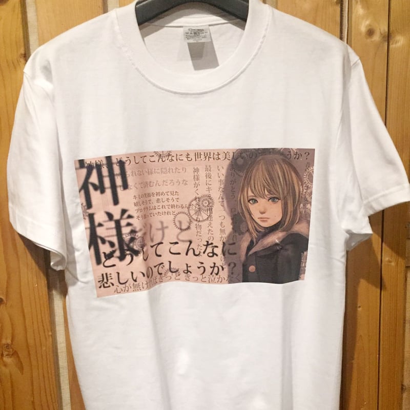 Tシャツ「アミシュ・ロマノヴァ」 | SHELTER CHILDREN Store